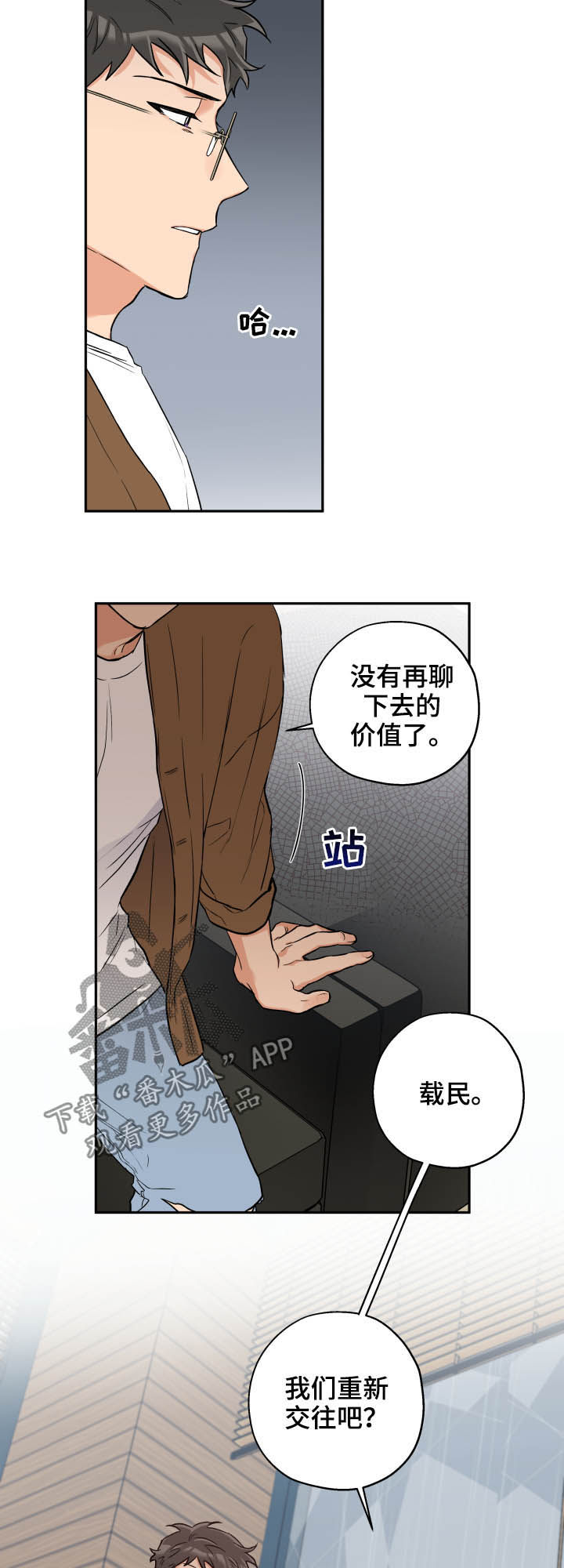 第56话9