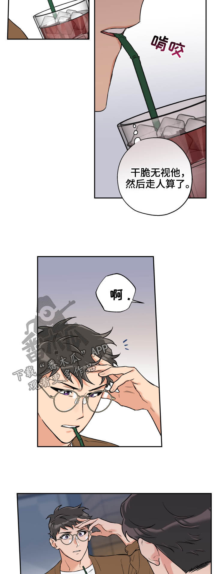 第56话3