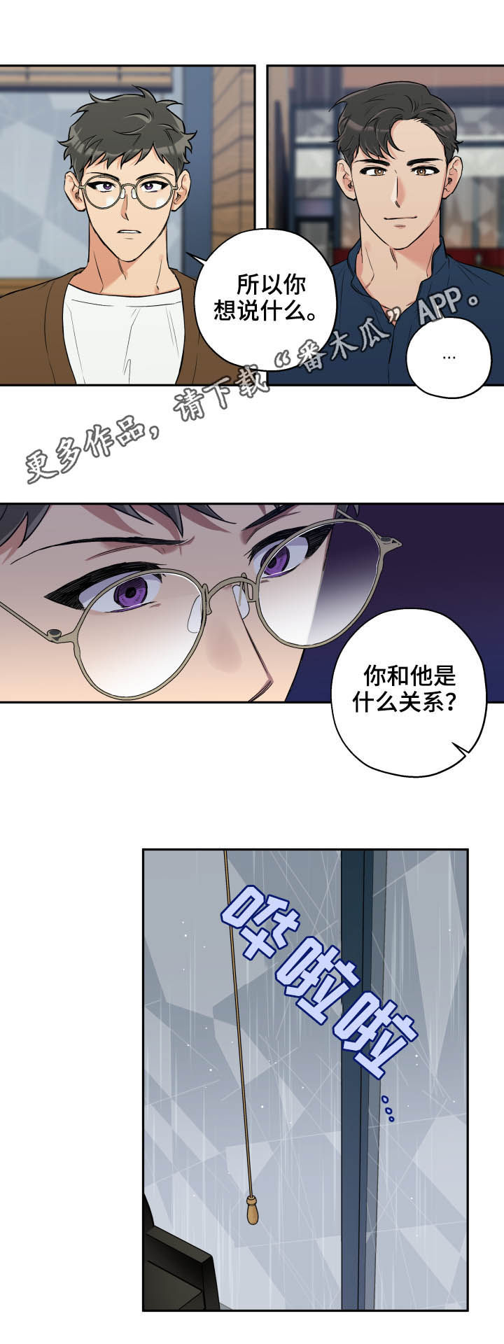 第56话0