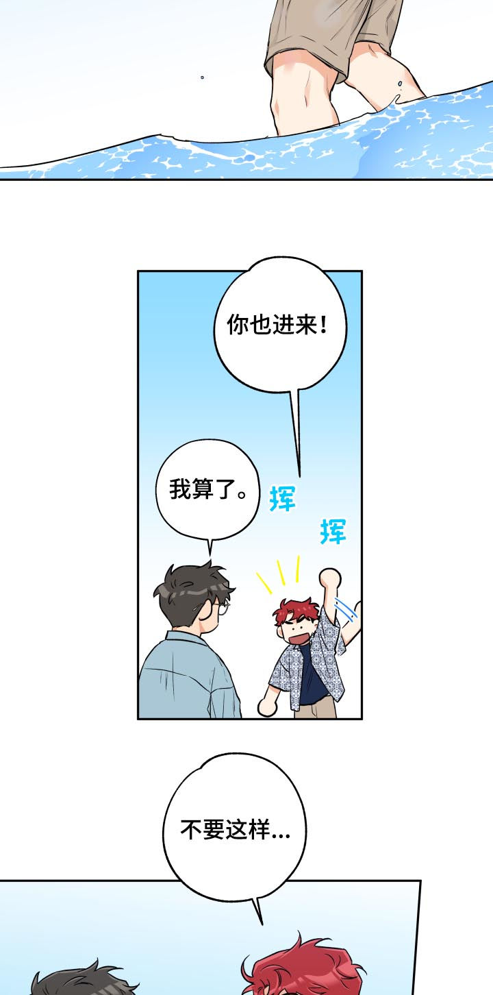 第47话4