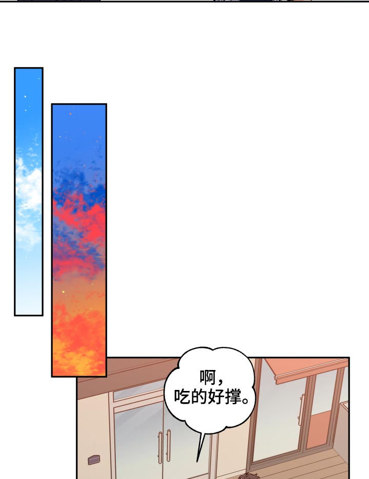 第47话9