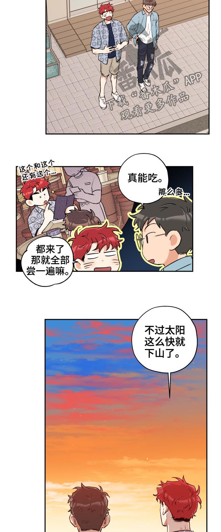 第47话10