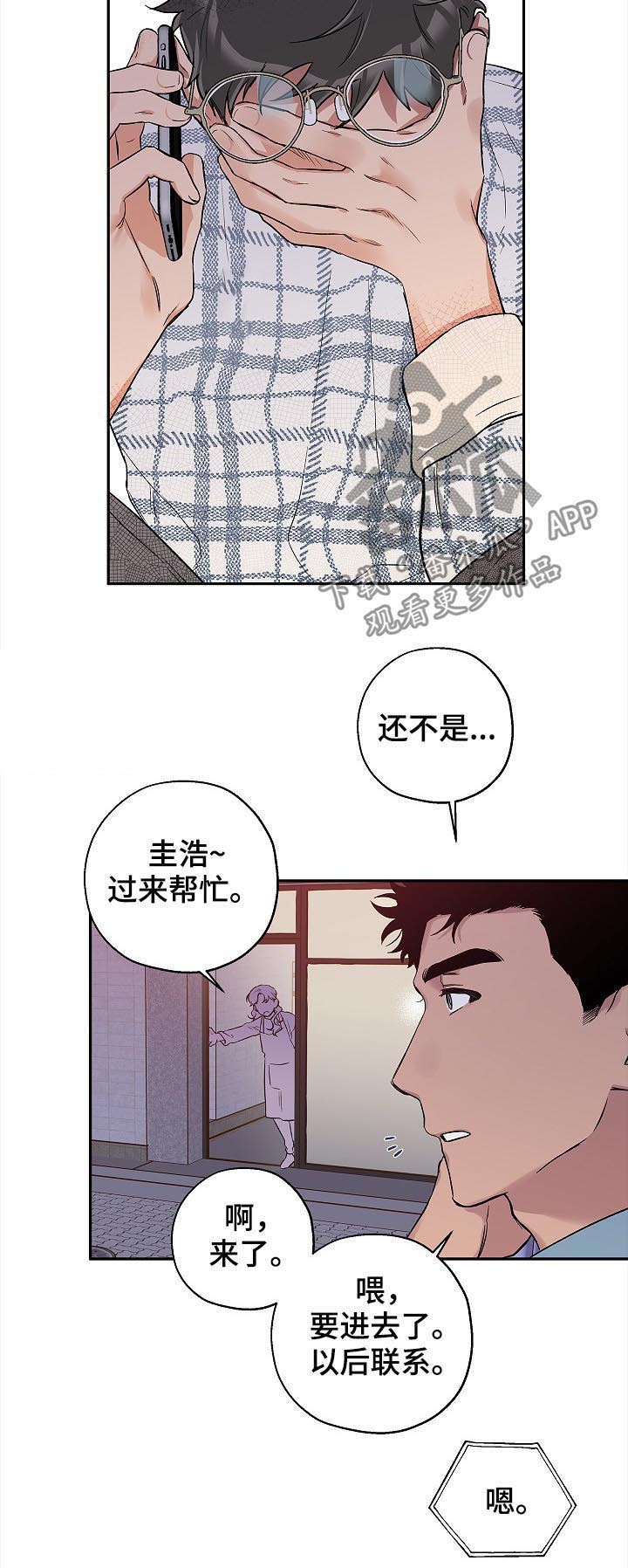 第44话7