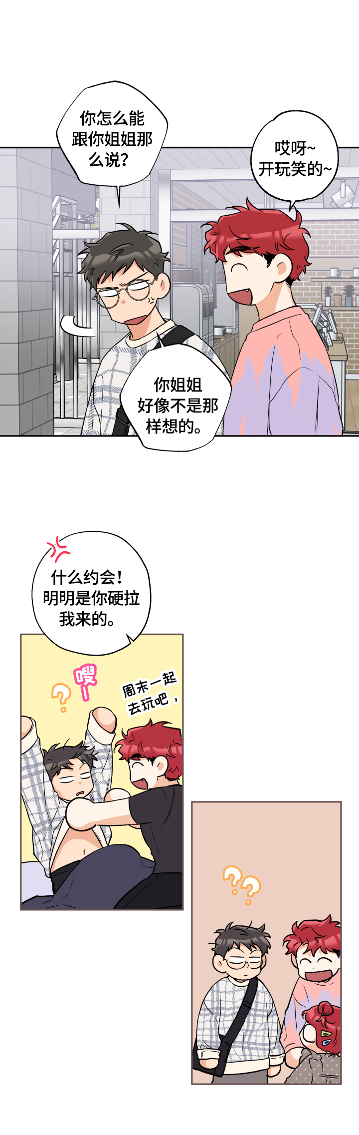 第41话0