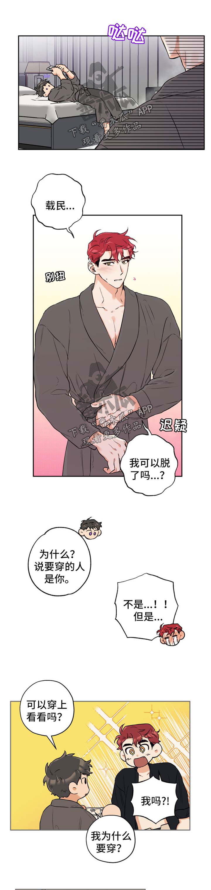 第35话4