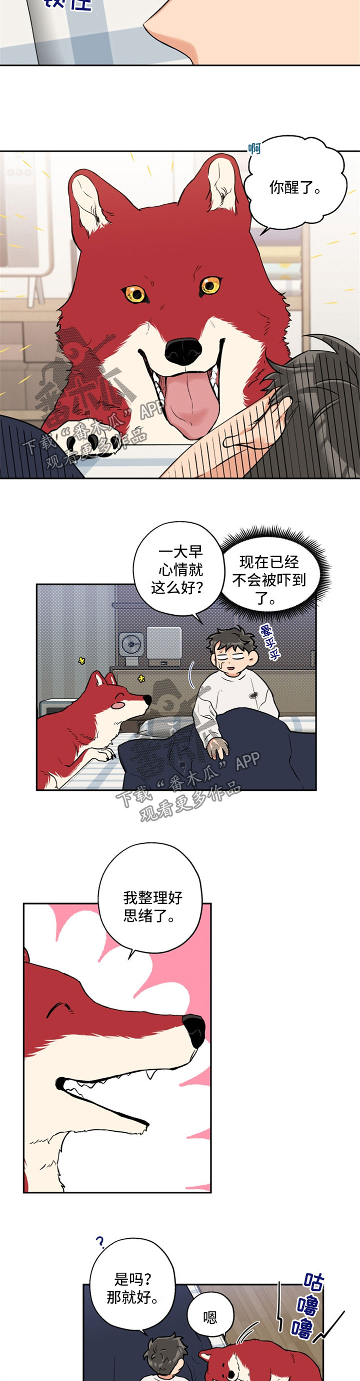 第31话1