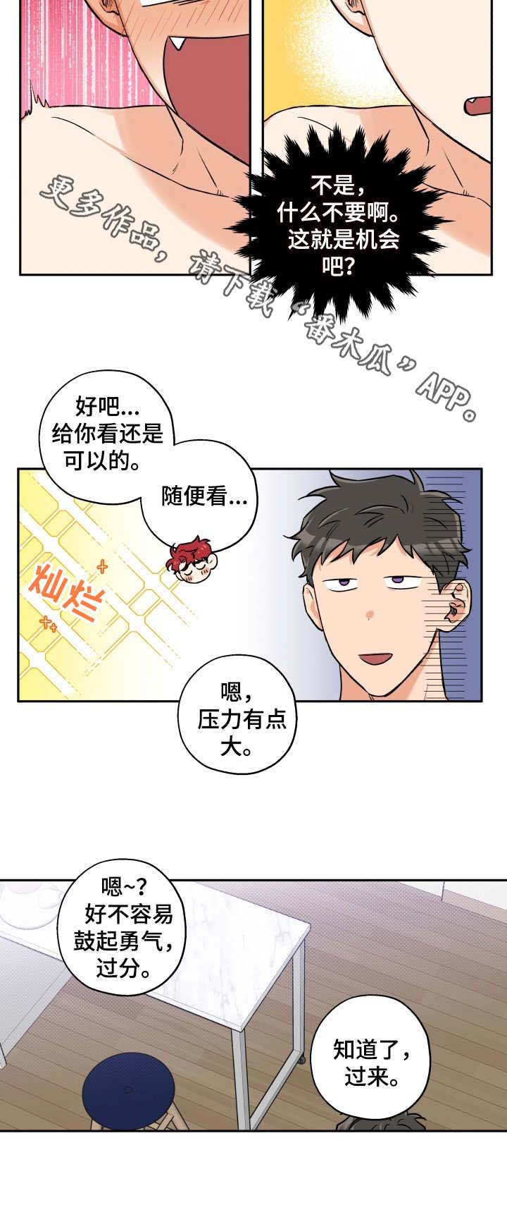 第30话4
