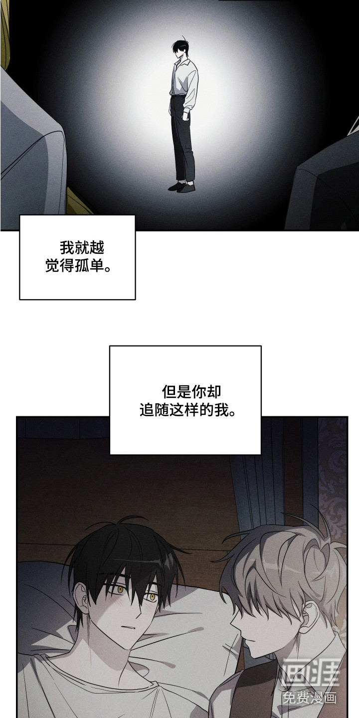 第11话10