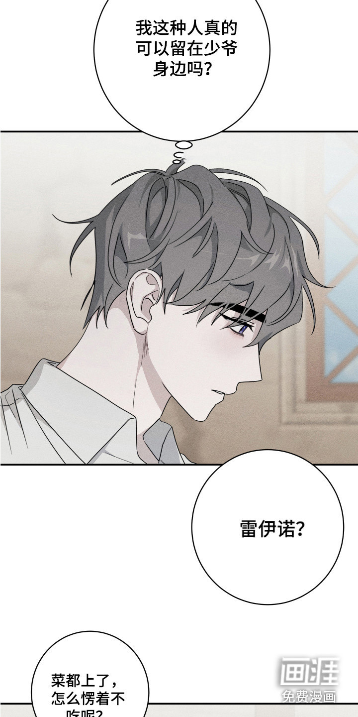 第11话2