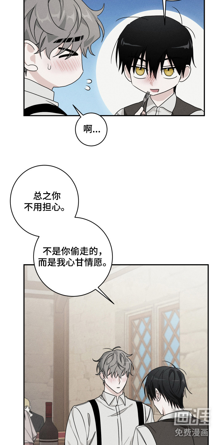 第11话15