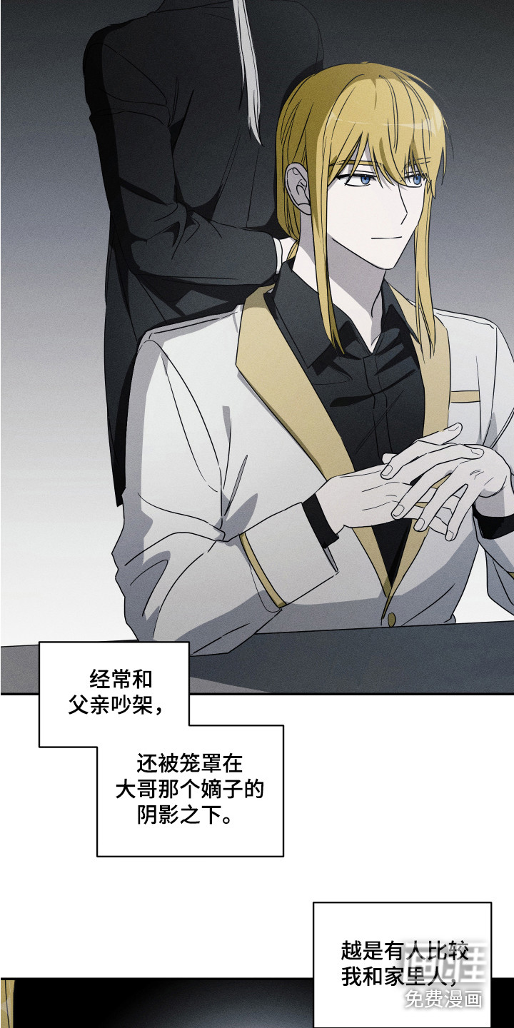 第11话9