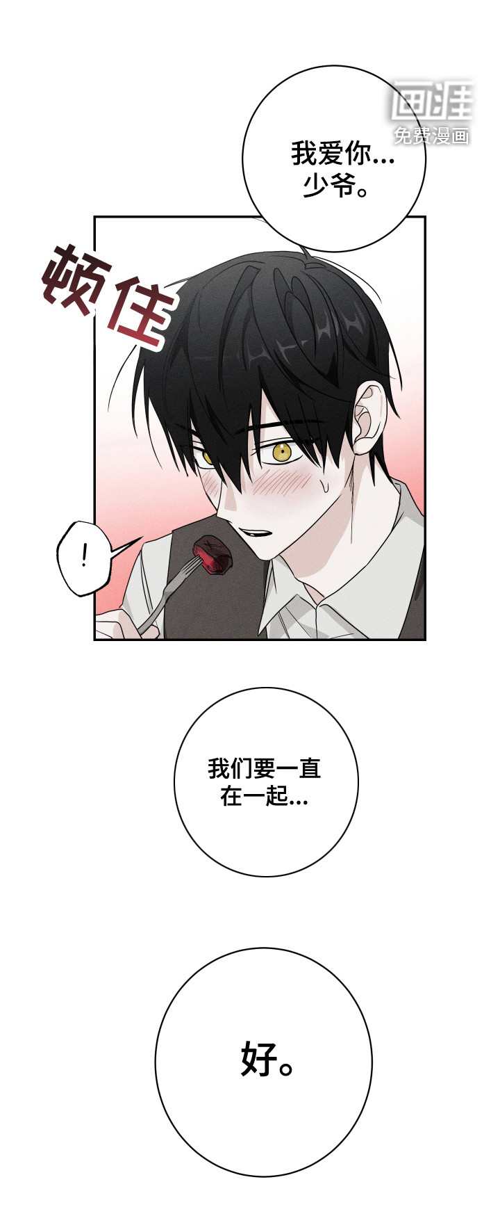 第11话17