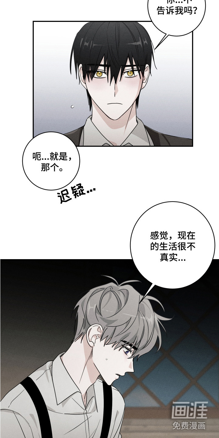 第11话5