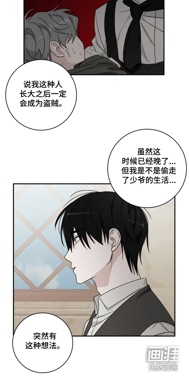 第11话7