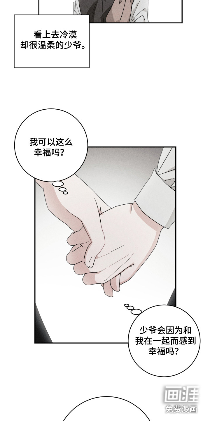 第11话1