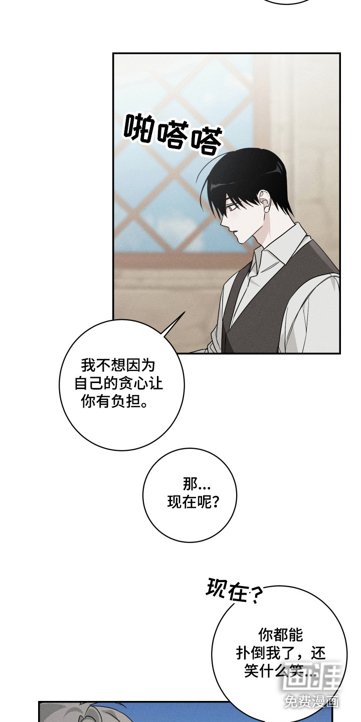 第11话14