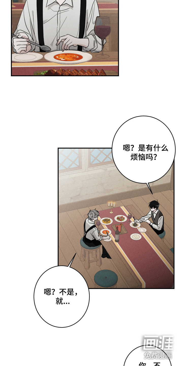第11话4
