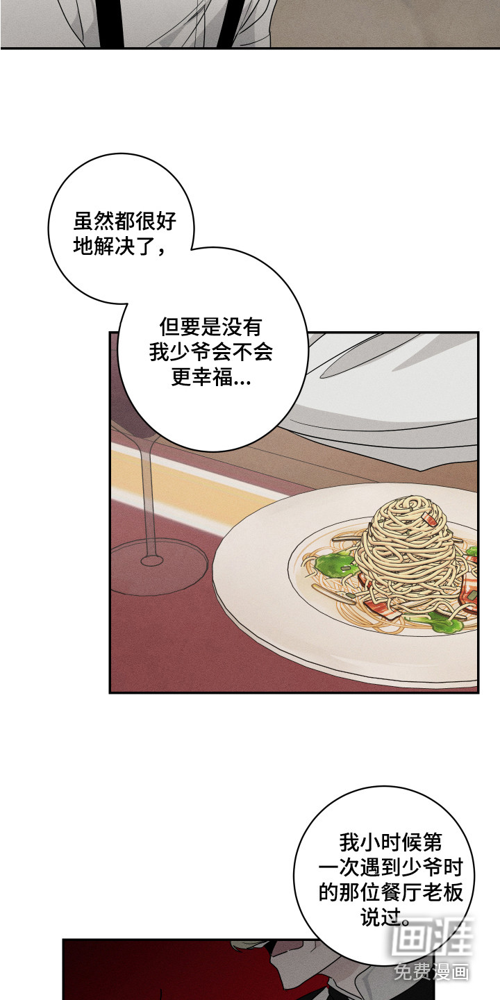 第11话6