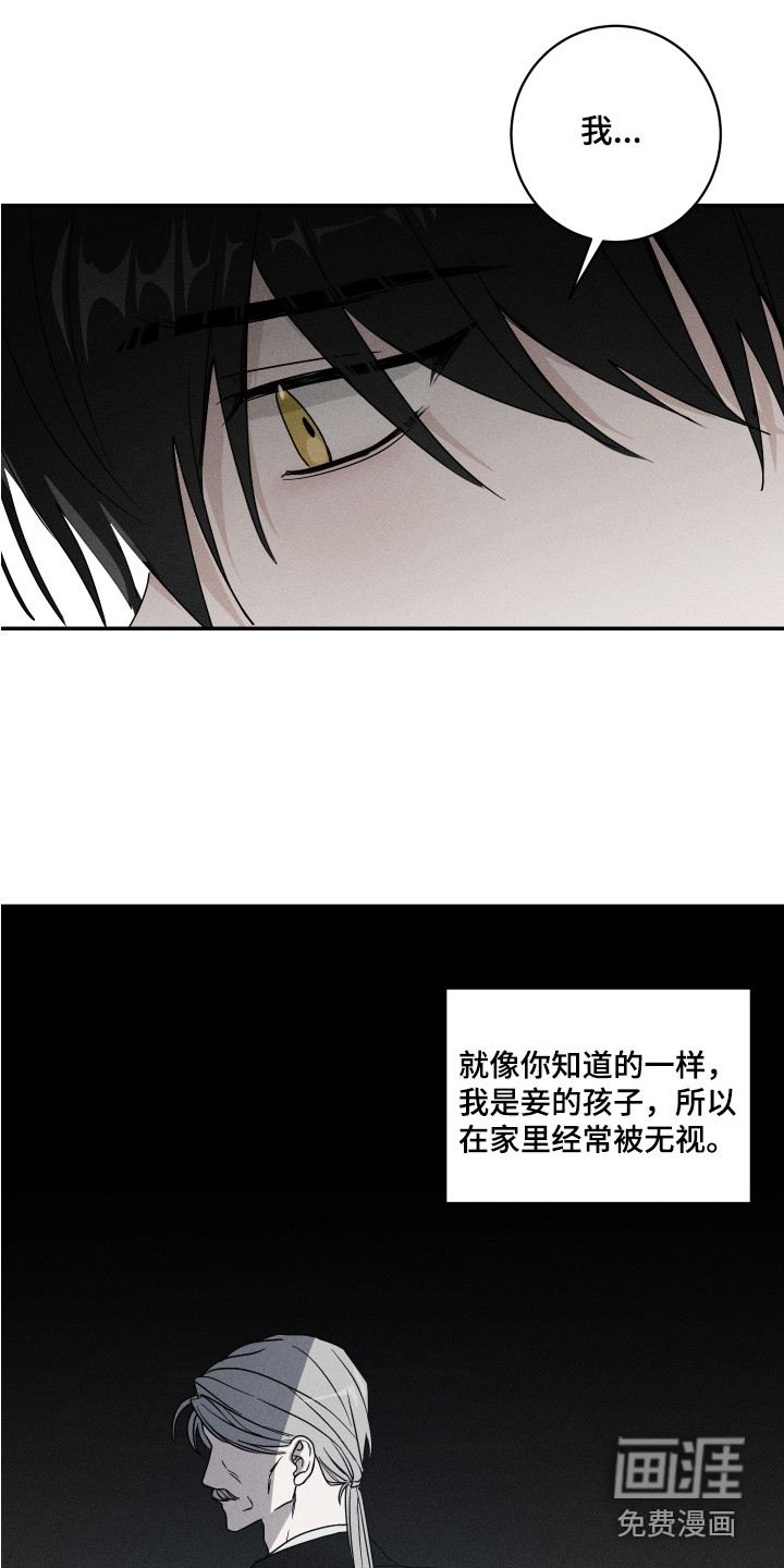 第11话8