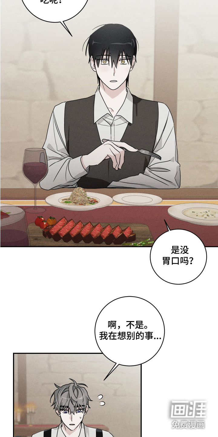 第11话3