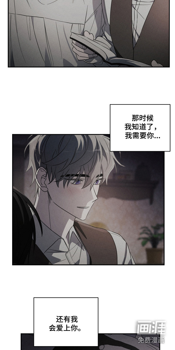 第11话11