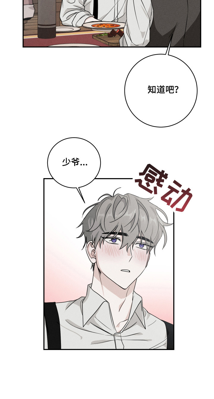 第11话16