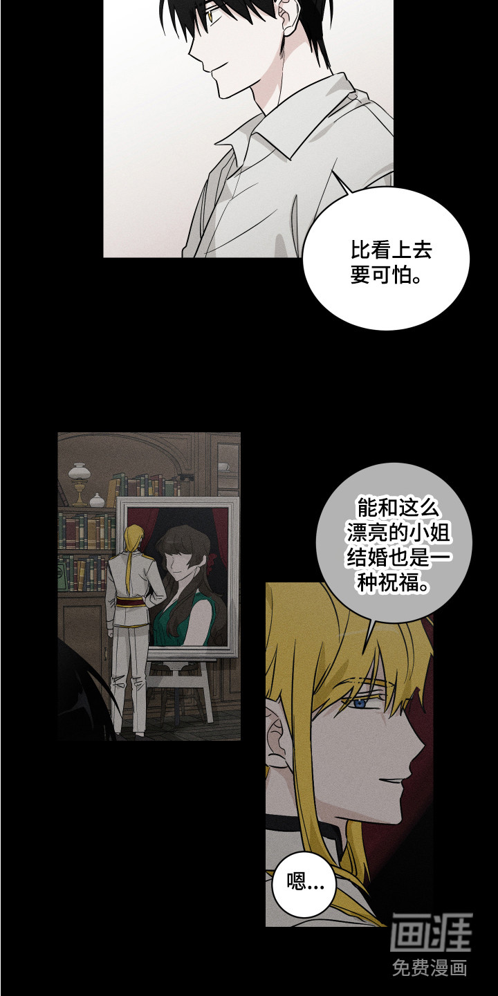 第8话7