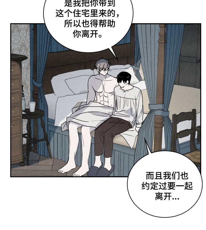 第8话17