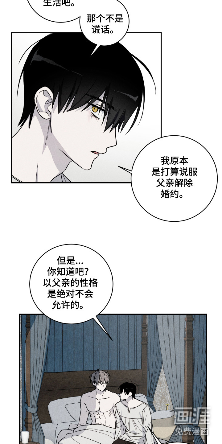 第8话3