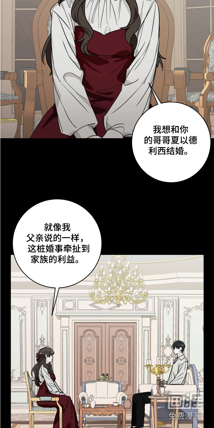 第8话5
