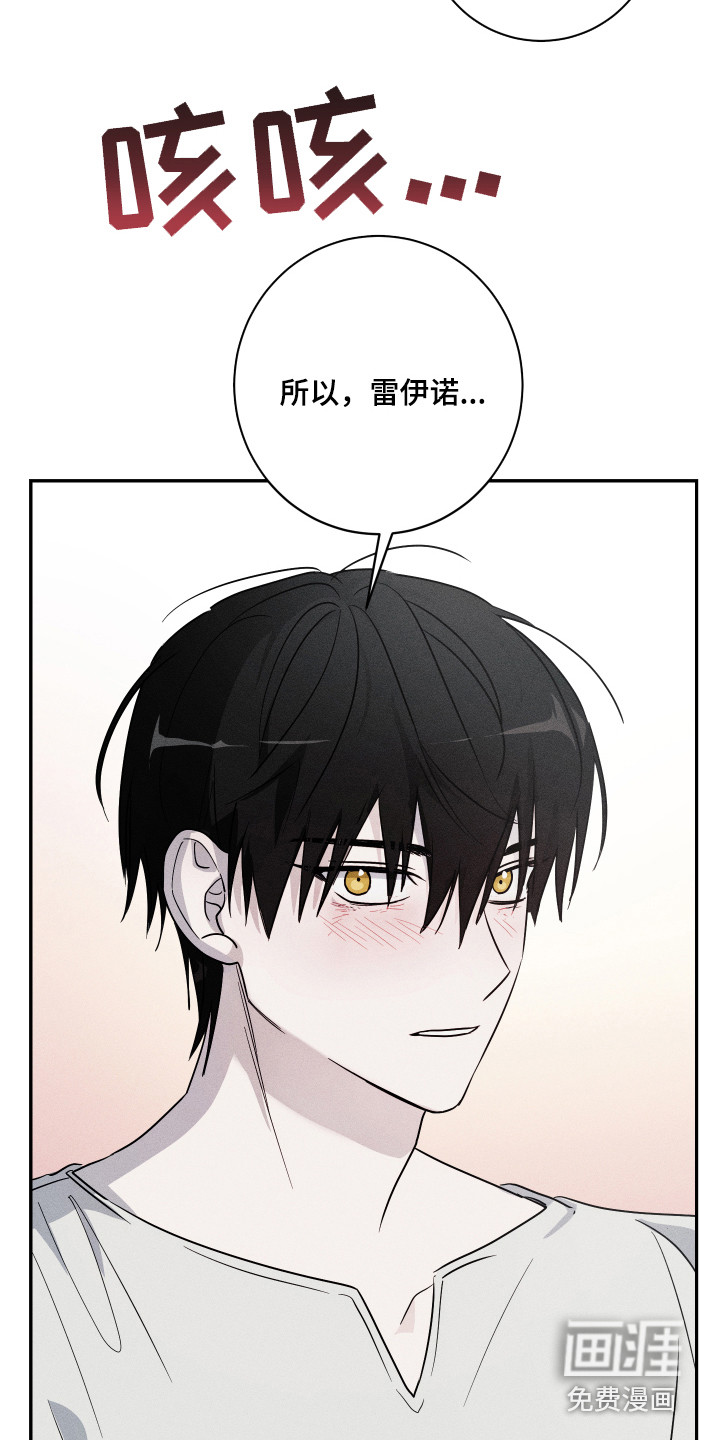 第8话13