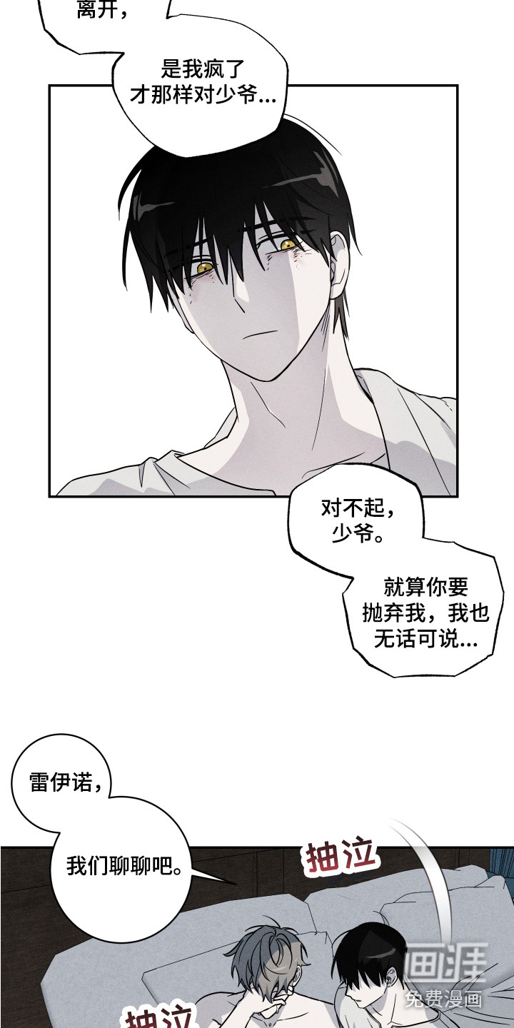 第8话1