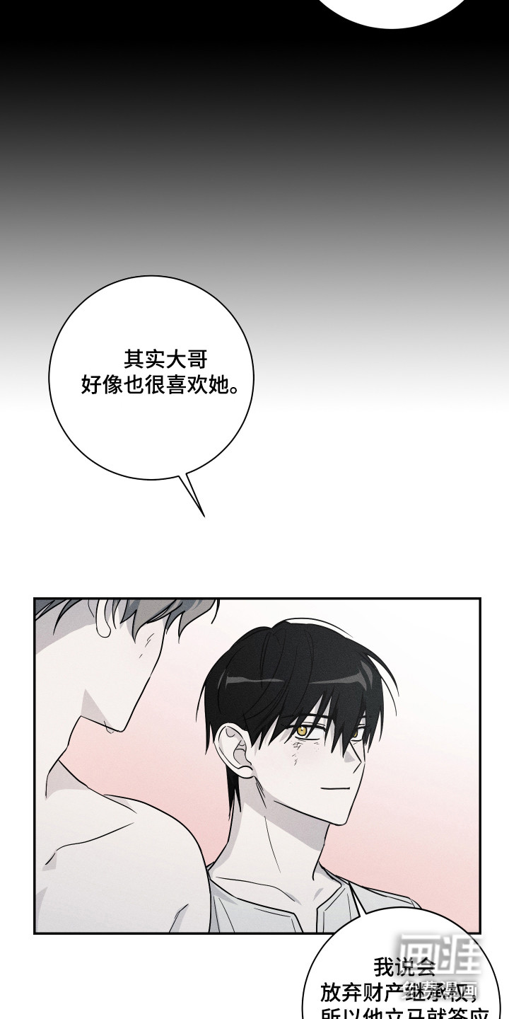 第8话10