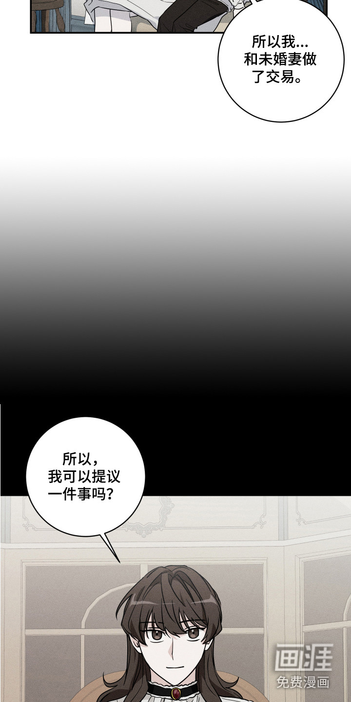 第8话4
