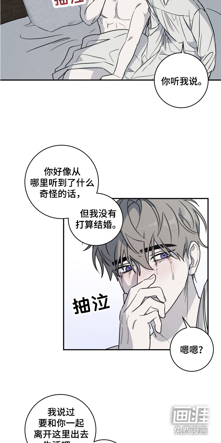 第8话2