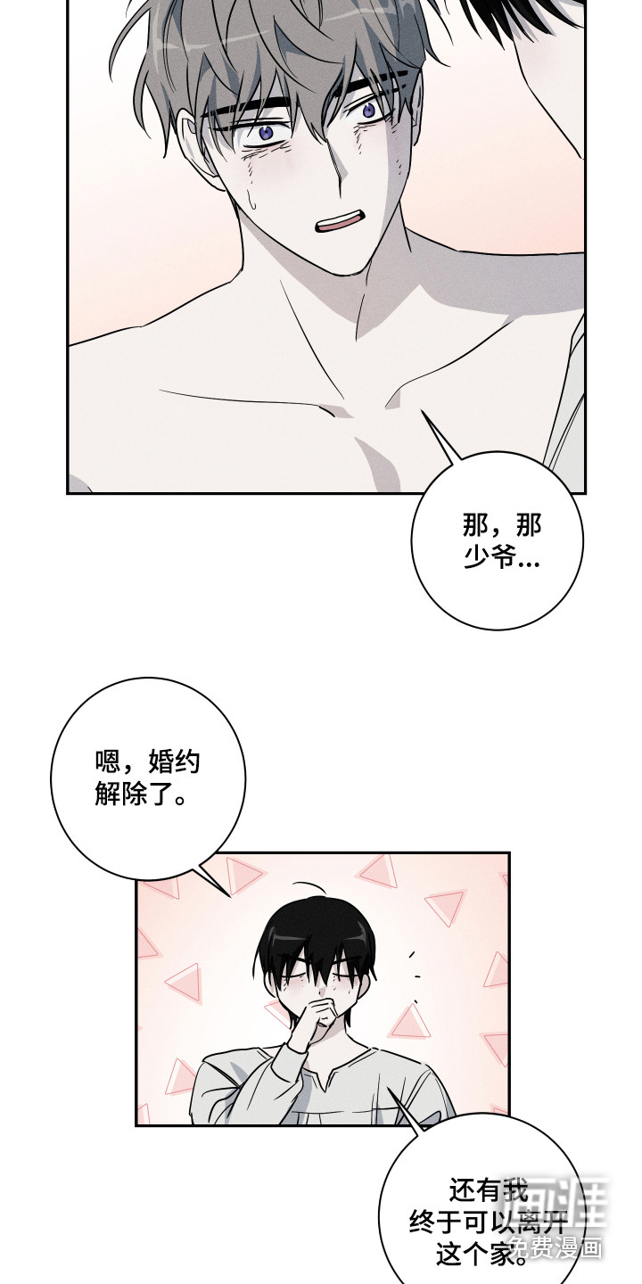 第8话12