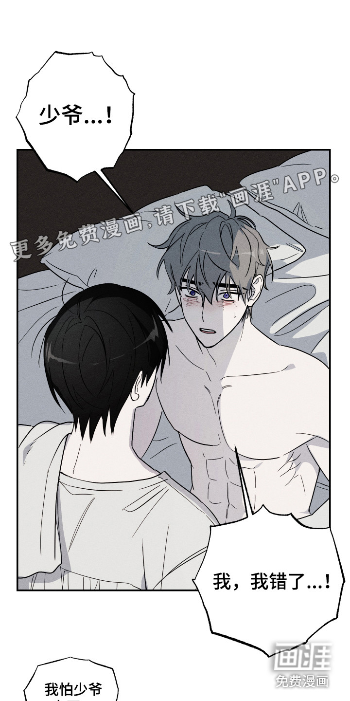 第8话0