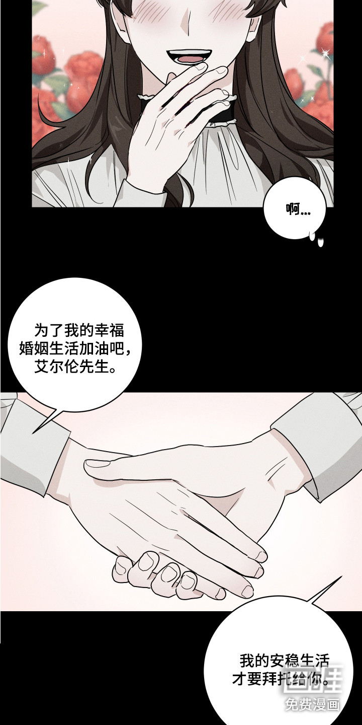 第8话9