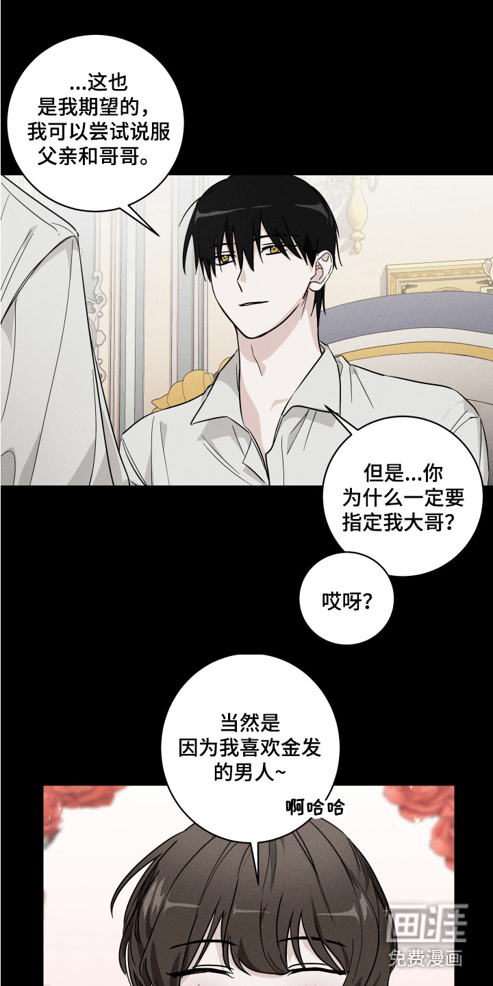 第8话8