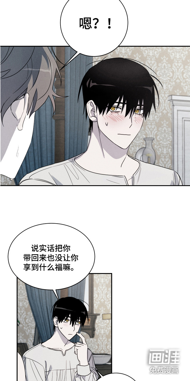 第8话15
