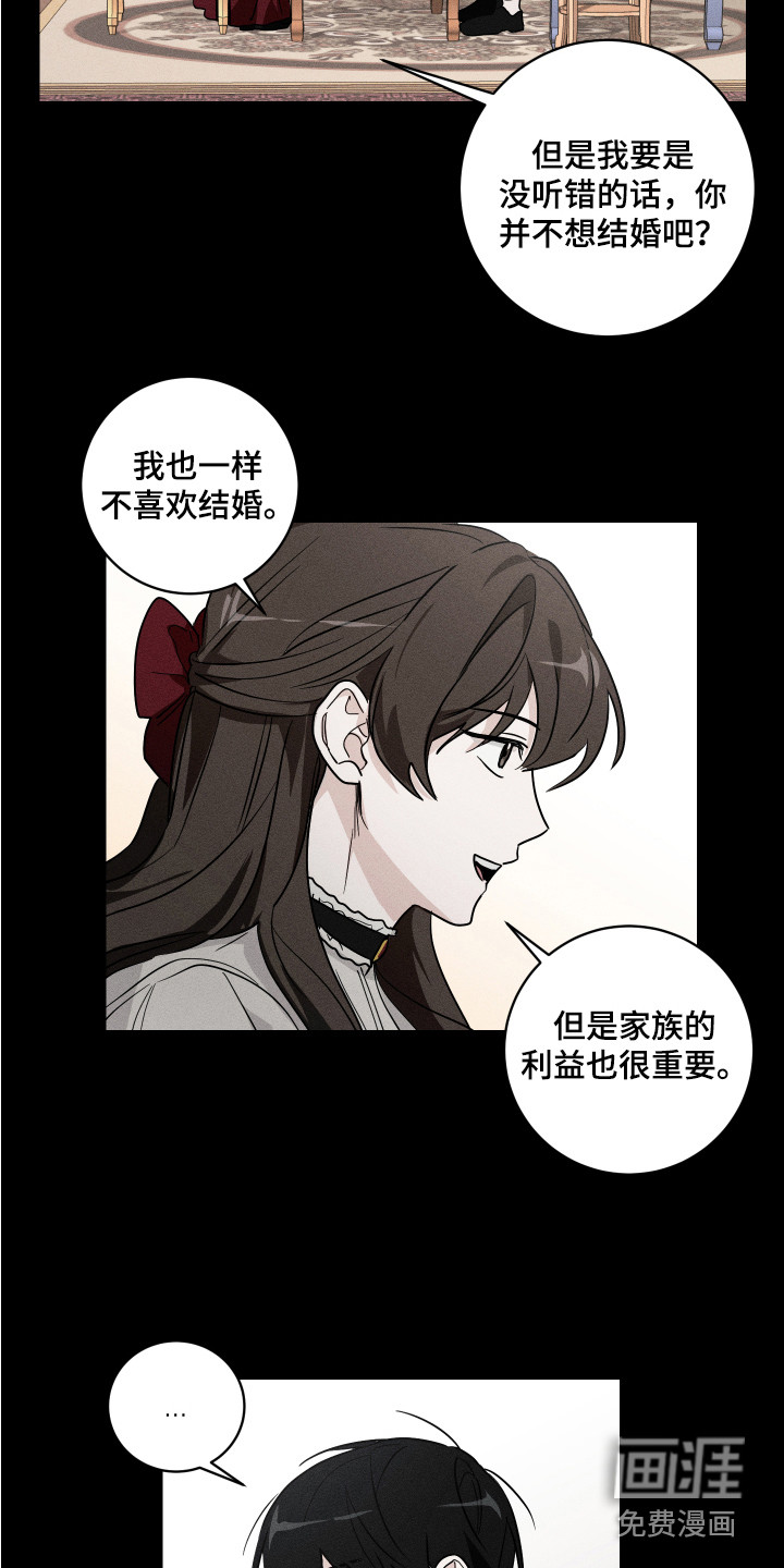 第8话6