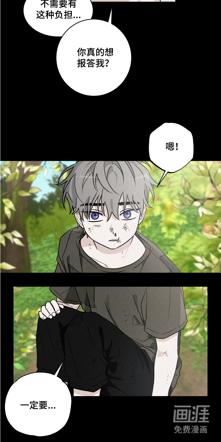 第7话1