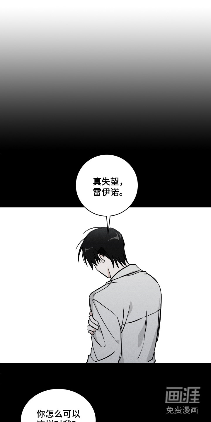 第7话9