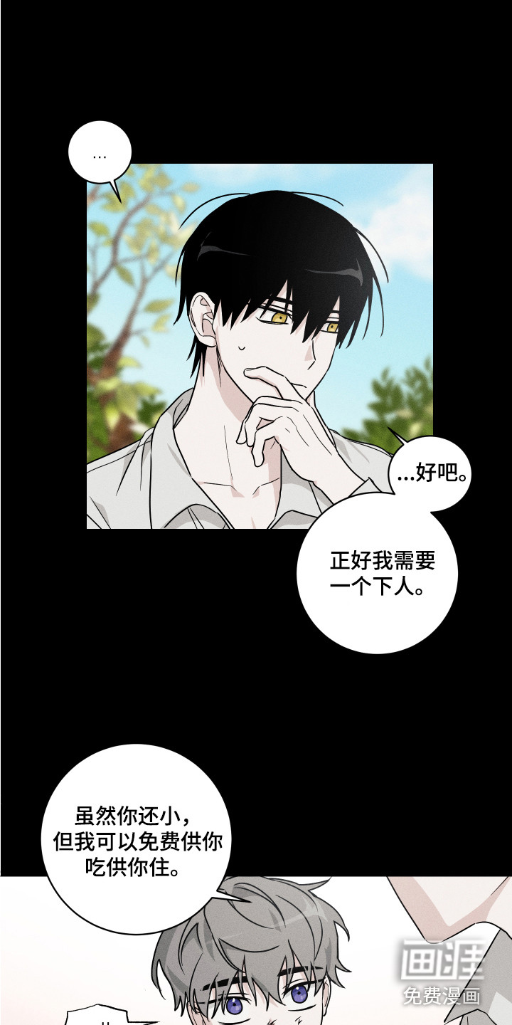 第7话2