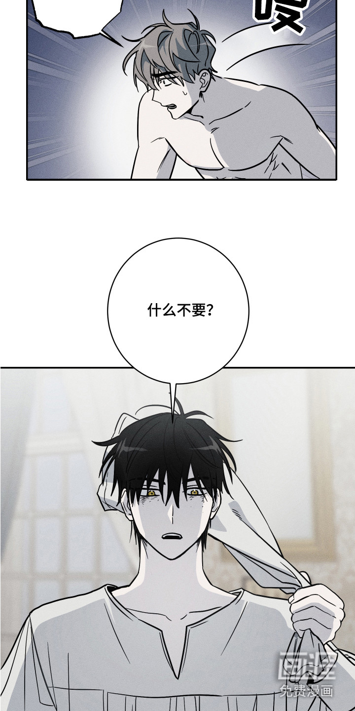 第7话16