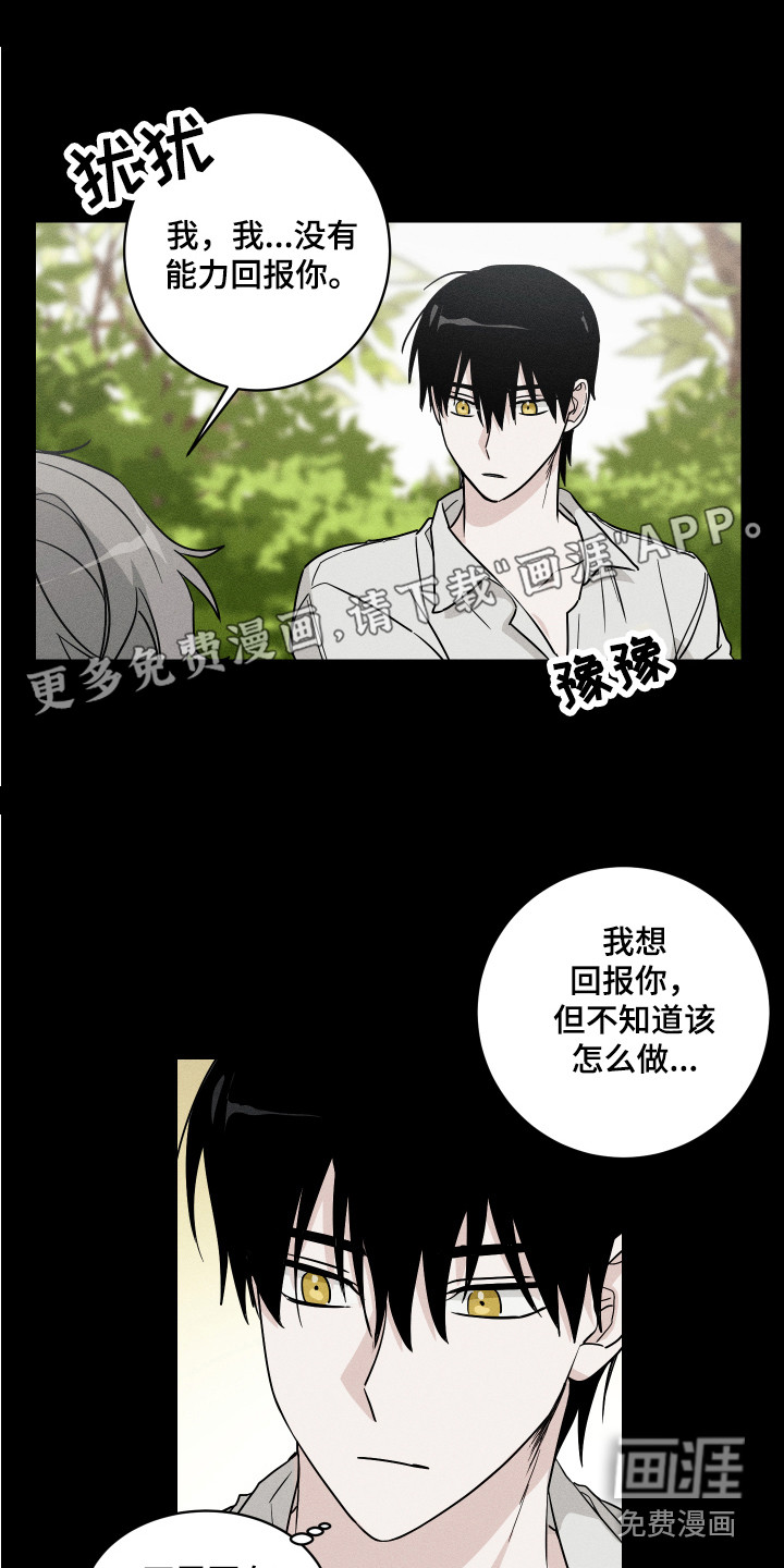 第7话0