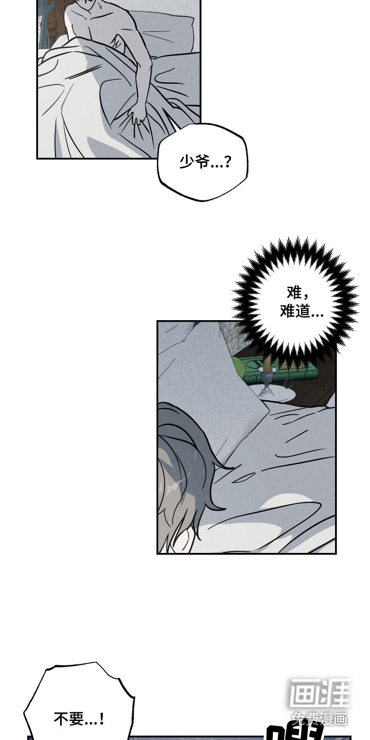 第7话15