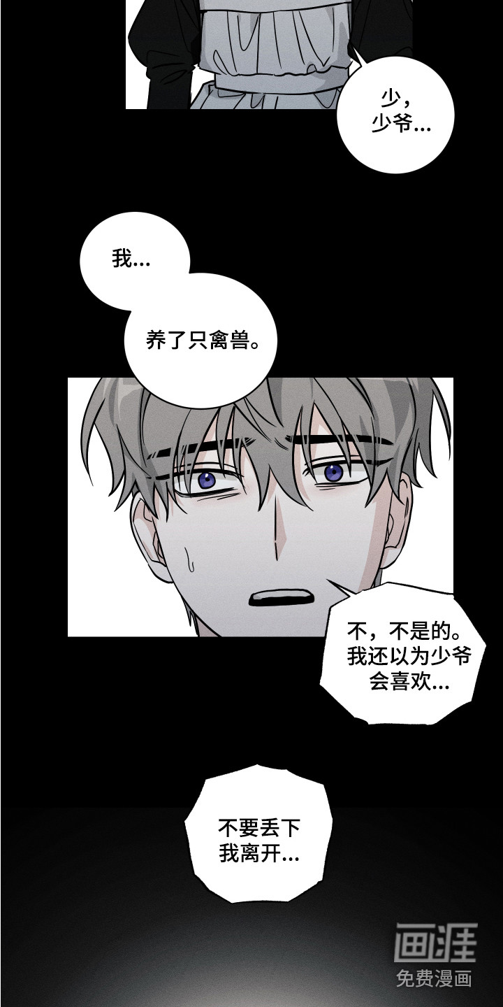 第7话11