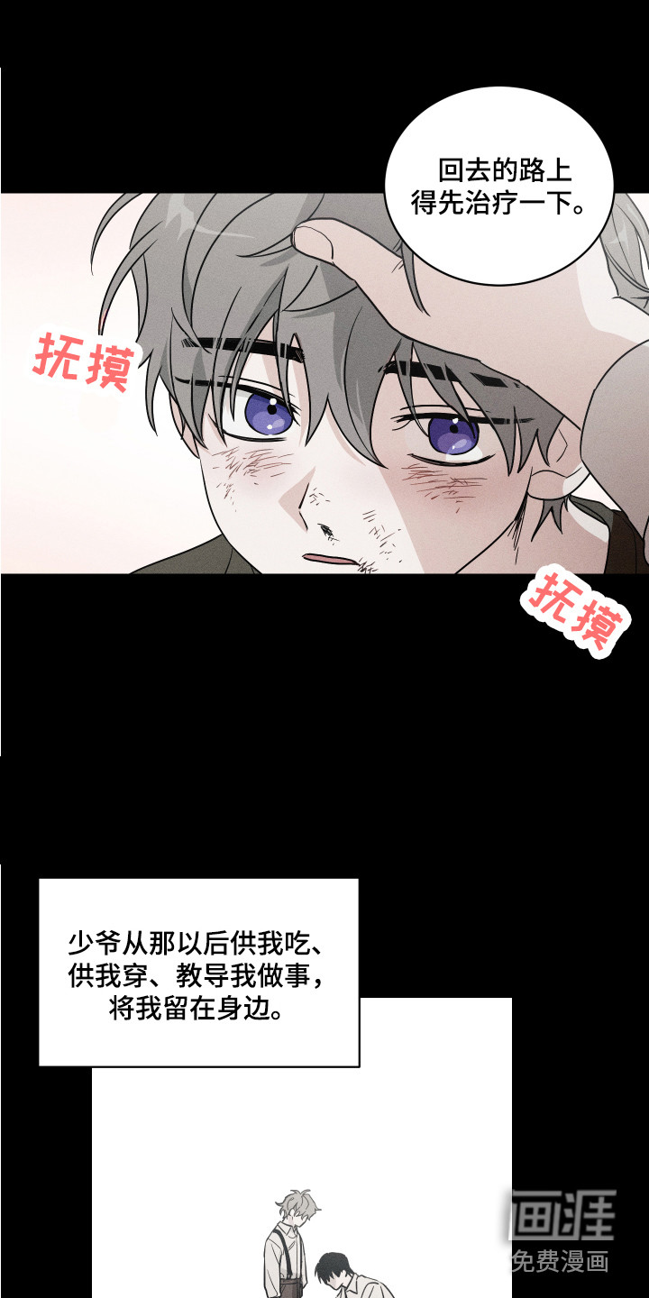 第7话4
