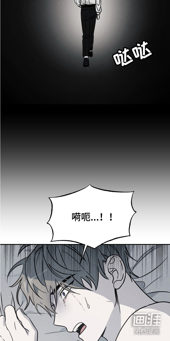 第7话13